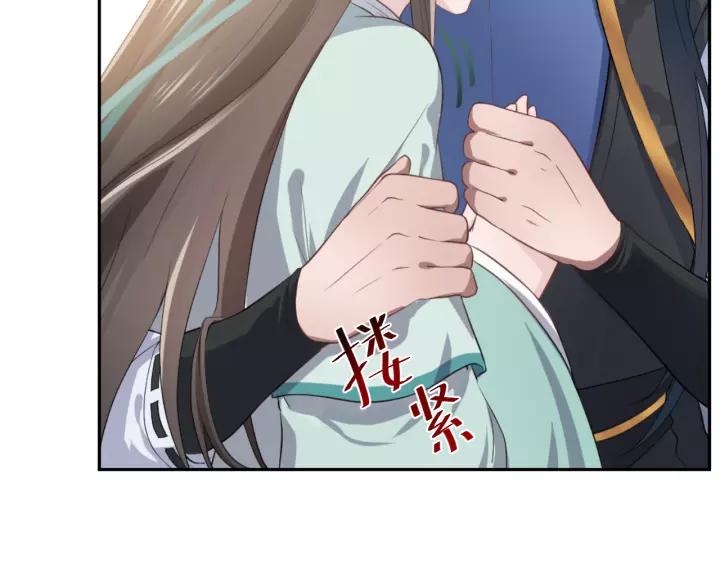 妖尊非要对我负责 - 第43话 我要你活着！ - 第64张图