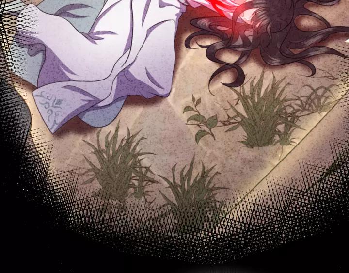 妖尊非要对我负责 - 第43话 我要你活着！ - 第78张图