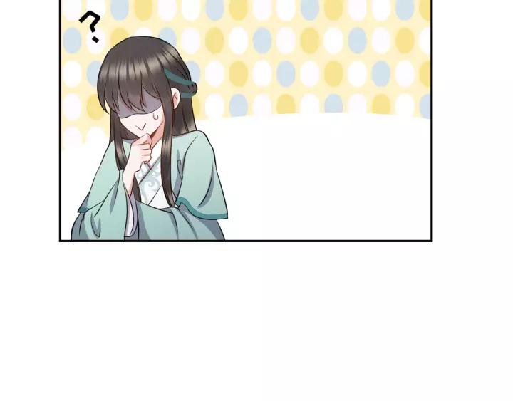 妖尊非要对我负责 - 第43话 我要你活着！ - 第94张图