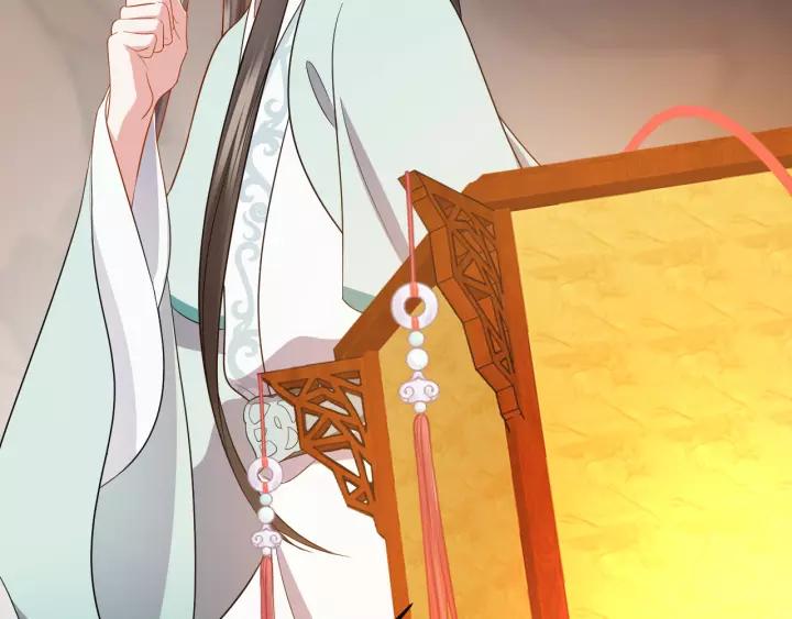 妖尊非要对我负责 - 第43话 我要你活着！ - 第26张图