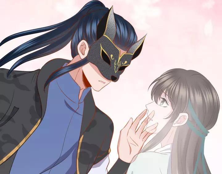 妖尊非要对我负责 - 第44话 小黑送的聘礼是何物？ - 第12张图