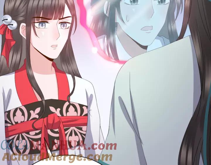 妖尊非要对我负责 - 第44话 小黑送的聘礼是何物？ - 第65张图