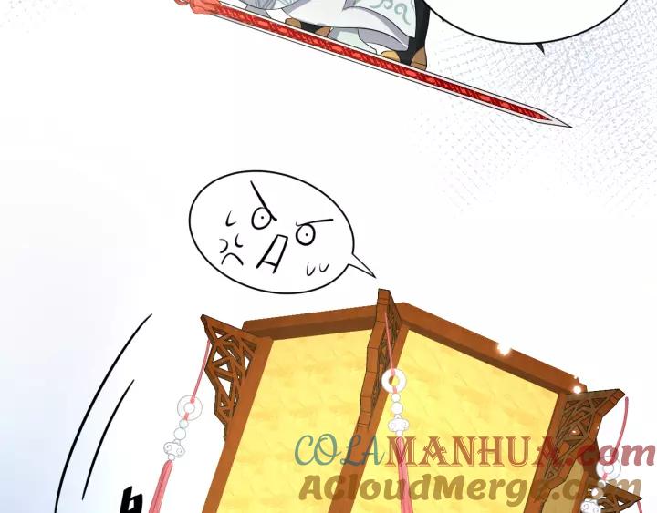 妖尊非要对我负责 - 第44话 小黑送的聘礼是何物？ - 第121张图