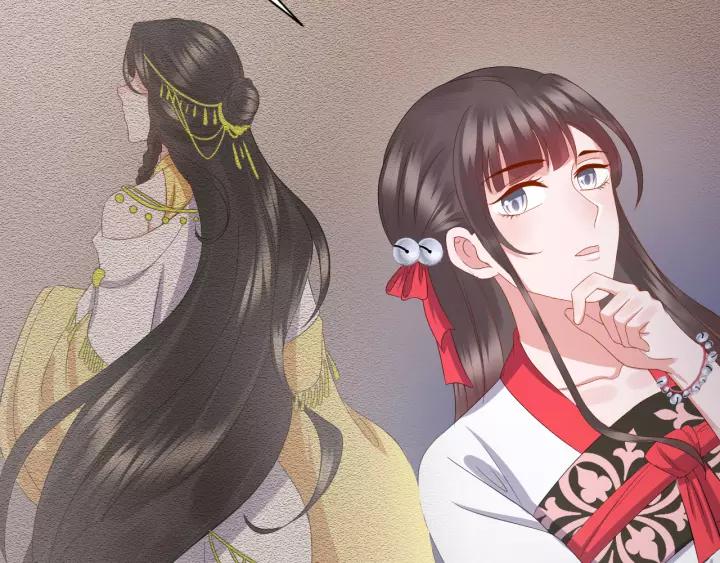 妖尊非要对我负责 - 第44话 小黑送的聘礼是何物？ - 第75张图