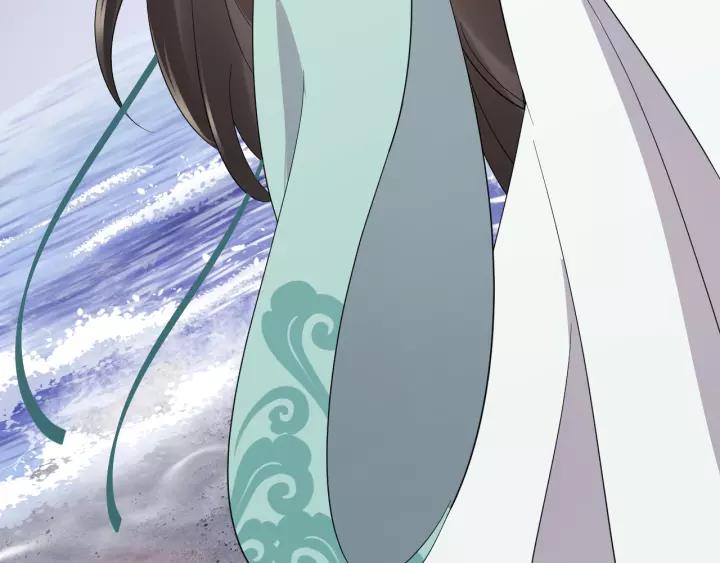 妖尊非要对我负责 - 第44话 小黑送的聘礼是何物？ - 第39张图