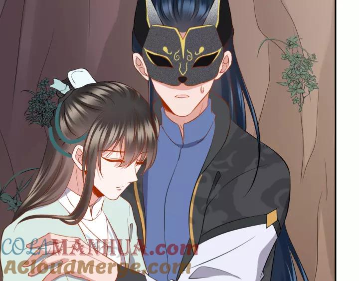 妖尊非要对我负责 - 第44话 小黑送的聘礼是何物？ - 第5张图