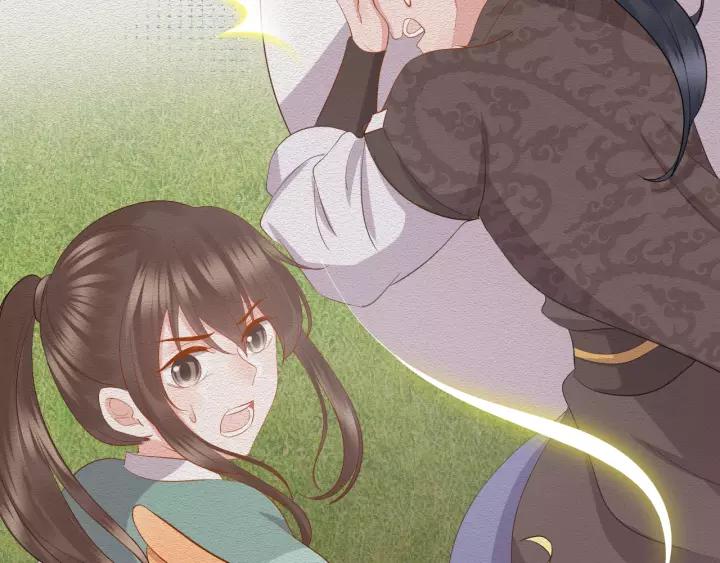 妖尊非要对我负责 - 第44话 小黑送的聘礼是何物？ - 第87张图