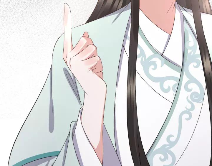 妖尊非要对我负责 - 第44话 小黑送的聘礼是何物？ - 第116张图