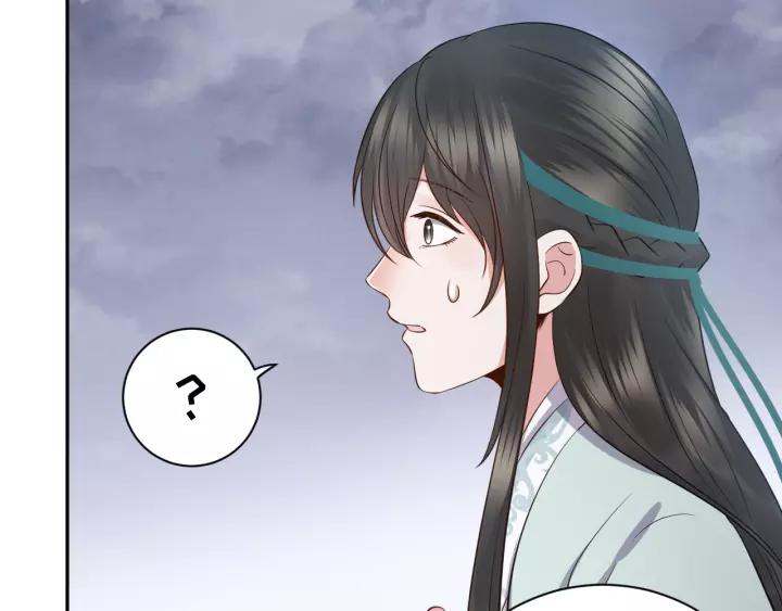 妖尊非要对我负责 - 第44话 小黑送的聘礼是何物？ - 第95张图