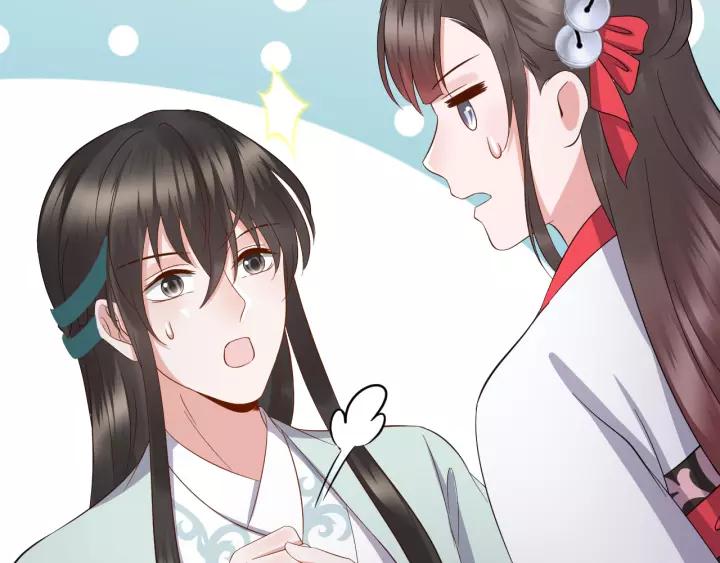 妖尊非要对我负责 - 第44话 小黑送的聘礼是何物？ - 第112张图