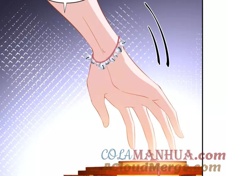 妖尊非要对我负责 - 第44话 小黑送的聘礼是何物？ - 第41张图