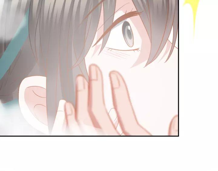 妖尊非要对我负责 - 第44话 小黑送的聘礼是何物？ - 第23张图