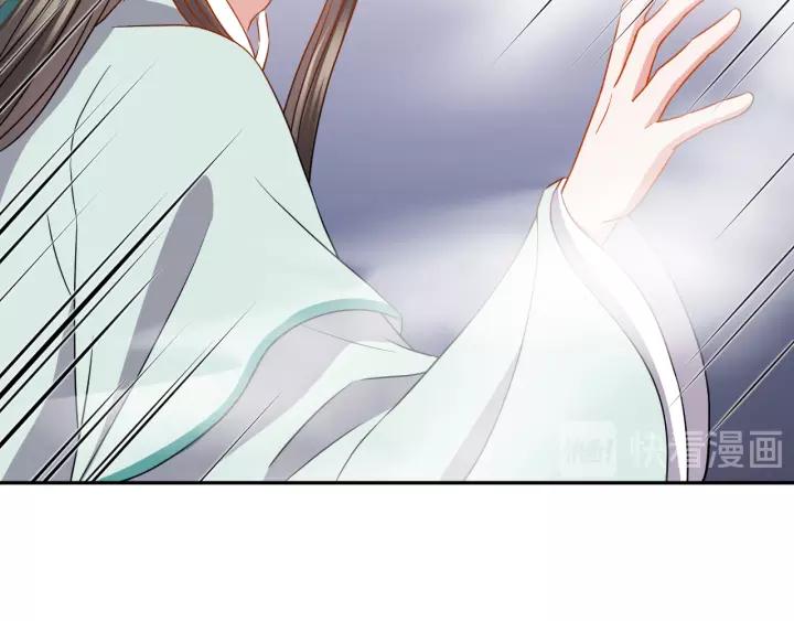 妖尊非要对我负责 - 第44话 小黑送的聘礼是何物？ - 第28张图