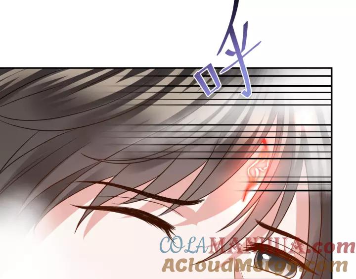 妖尊非要对我负责 - 第44话 小黑送的聘礼是何物？ - 第33张图