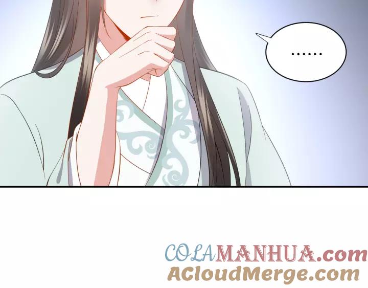 妖尊非要对我负责 - 第44话 小黑送的聘礼是何物？ - 第49张图