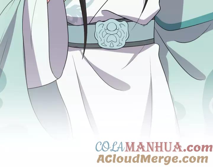 妖尊非要对我负责 - 第44话 小黑送的聘礼是何物？ - 第61张图