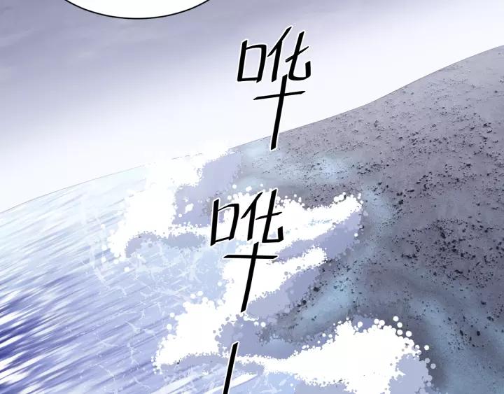 妖尊非要对我负责 - 第44话 小黑送的聘礼是何物？ - 第70张图