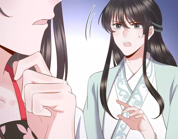 妖尊非要对我负责 - 第44话 小黑送的聘礼是何物？ - 第78张图