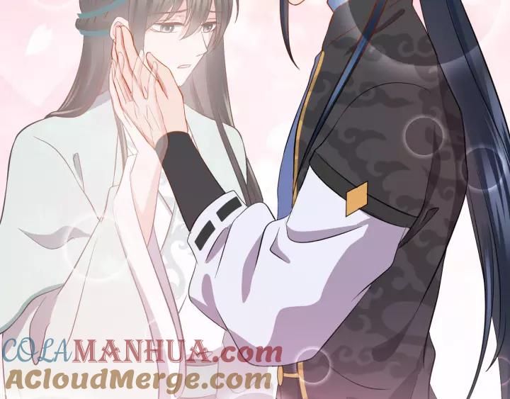 妖尊非要对我负责 - 第44话 小黑送的聘礼是何物？ - 第17张图