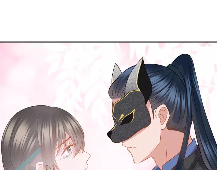 妖尊非要对我负责 - 第44话 小黑送的聘礼是何物？ - 第20张图