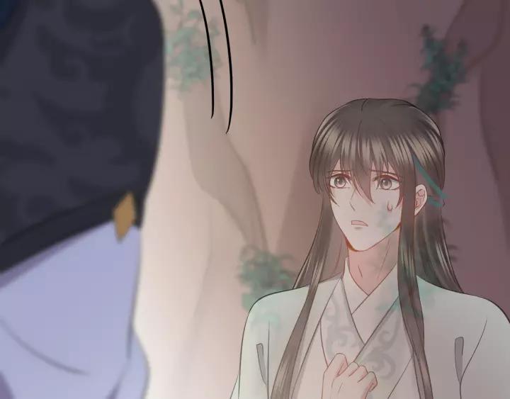 妖尊非要对我负责 - 第44话 小黑送的聘礼是何物？ - 第10张图