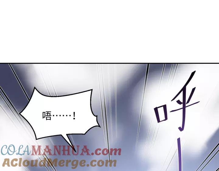 妖尊非要对我负责 - 第44话 小黑送的聘礼是何物？ - 第29张图