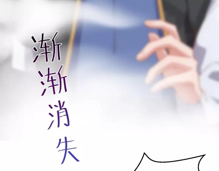 妖尊非要对我负责 - 第44话 小黑送的聘礼是何物？ - 第26张图