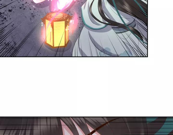 妖尊非要对我负责 - 第45话 北逍肥来啦！ - 第72张图