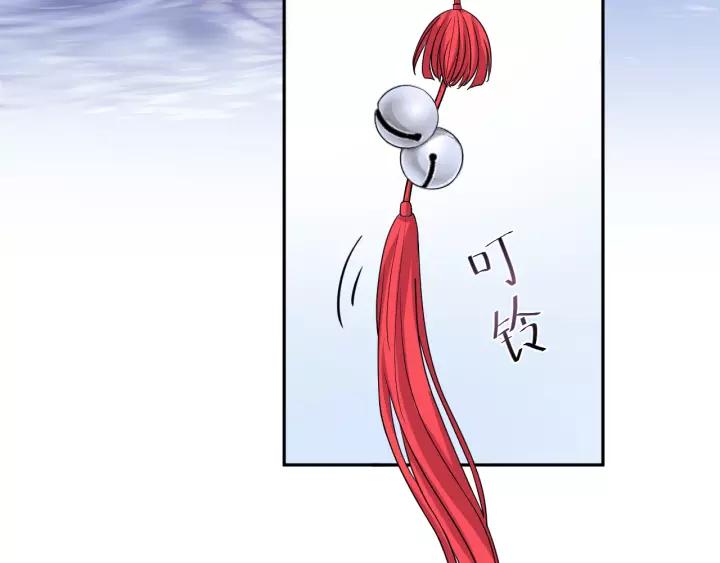 妖尊非要对我负责 - 第45话 北逍肥来啦！ - 第86张图