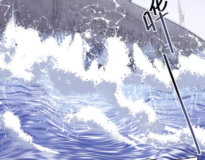 妖尊非要对我负责 - 第45话 北逍肥来啦！ - 第70张图