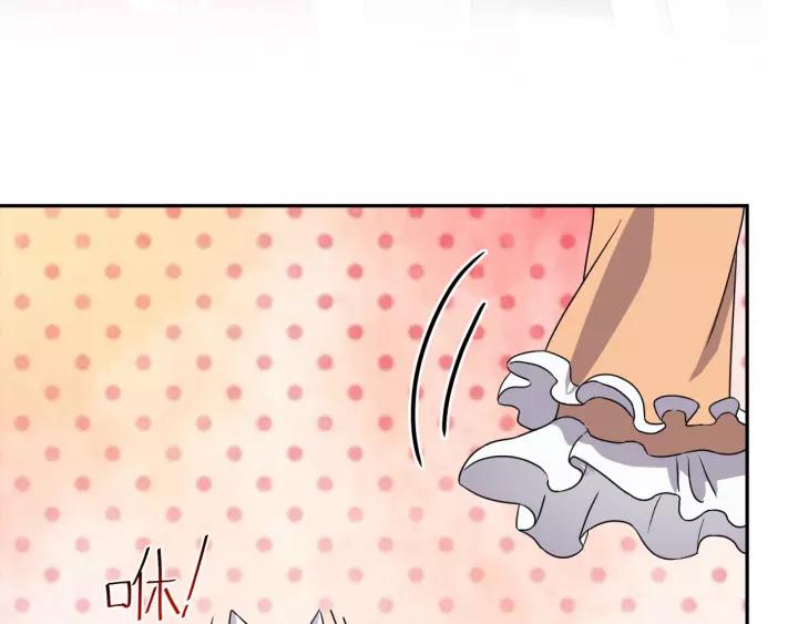 妖尊非要对我负责 - 第45话 北逍肥来啦！ - 第42张图