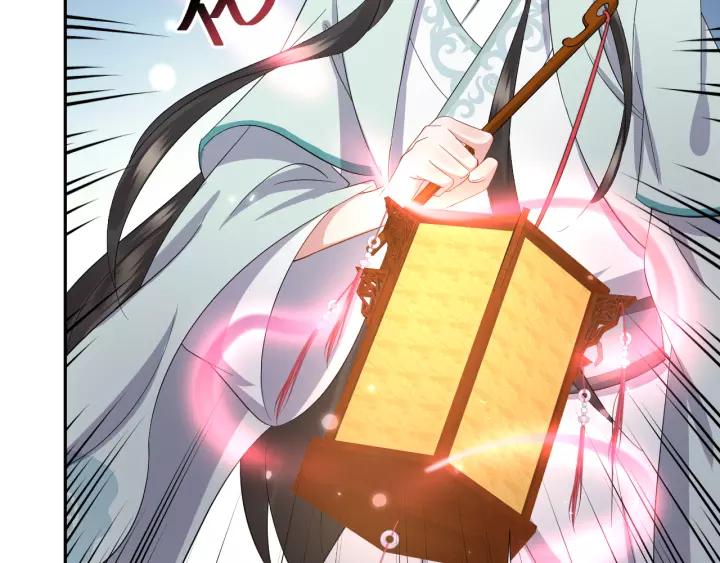 妖尊非要对我负责 - 第45话 北逍肥来啦！ - 第75张图