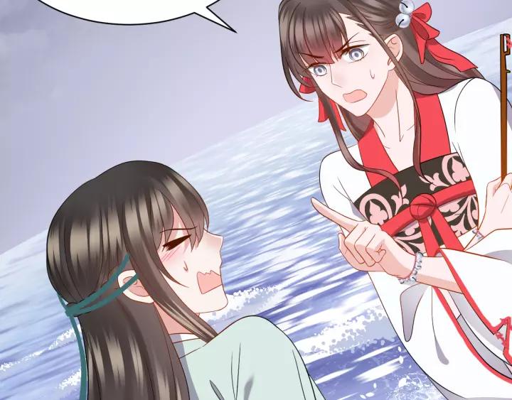 妖尊非要对我负责 - 第45话 北逍肥来啦！ - 第10张图