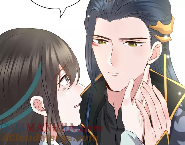 妖尊非要对我负责 - 第45话 北逍肥来啦！ - 第101张图