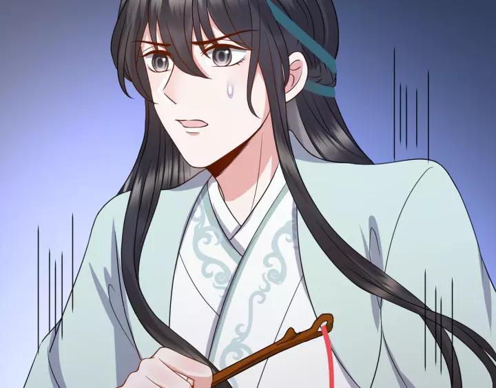 妖尊非要对我负责 - 第45话 北逍肥来啦！ - 第78张图