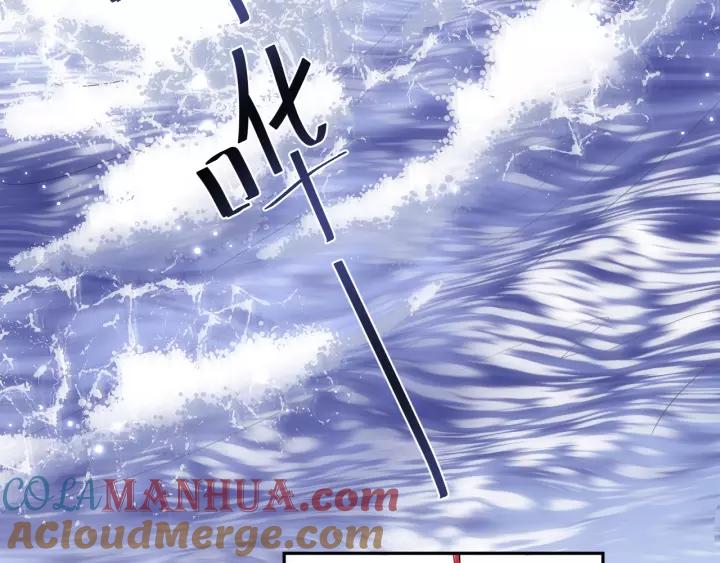 妖尊非要对我负责 - 第45话 北逍肥来啦！ - 第85张图