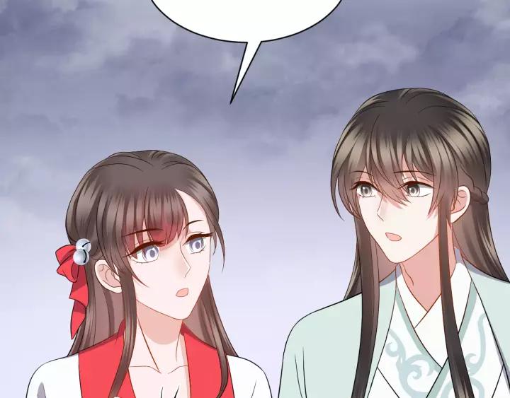 妖尊非要对我负责 - 第45话 北逍肥来啦！ - 第58张图