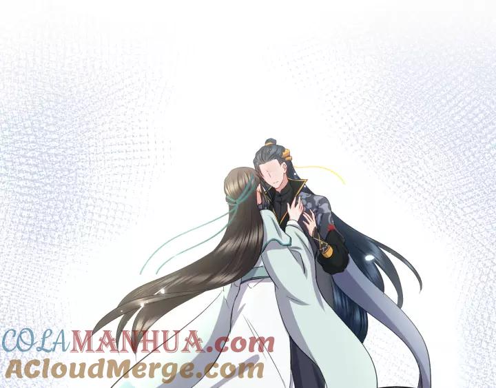 妖尊非要对我负责 - 第45话 北逍肥来啦！ - 第97张图