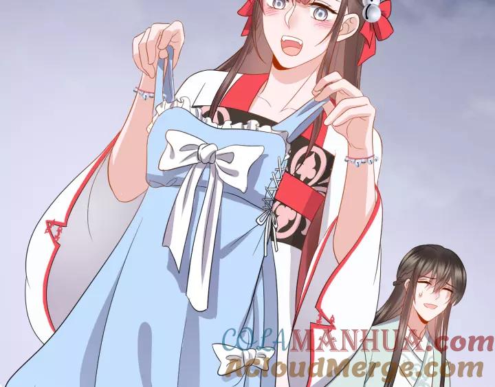 妖尊非要对我负责 - 第45话 北逍肥来啦！ - 第49张图