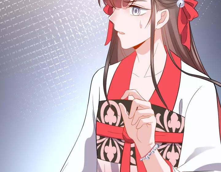 妖尊非要对我负责 - 第45话 北逍肥来啦！ - 第31张图