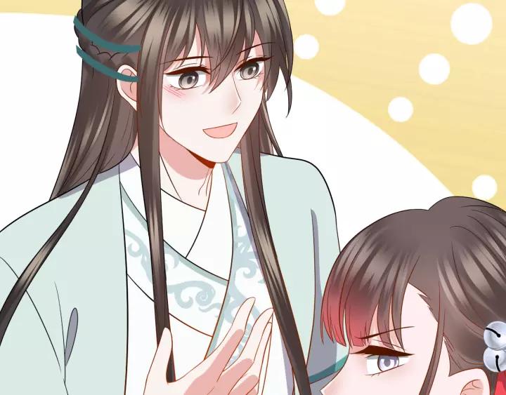 妖尊非要对我负责 - 第45话 北逍肥来啦！ - 第7张图