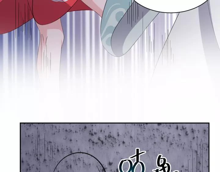 妖尊非要对我负责 - 第45话 北逍肥来啦！ - 第67张图