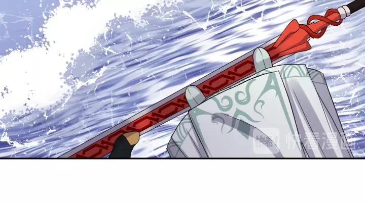 妖尊非要对我负责 - 第45话 北逍肥来啦！ - 第90张图