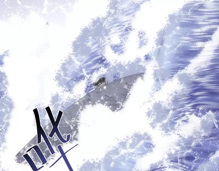 妖尊非要对我负责 - 第45话 北逍肥来啦！ - 第84张图