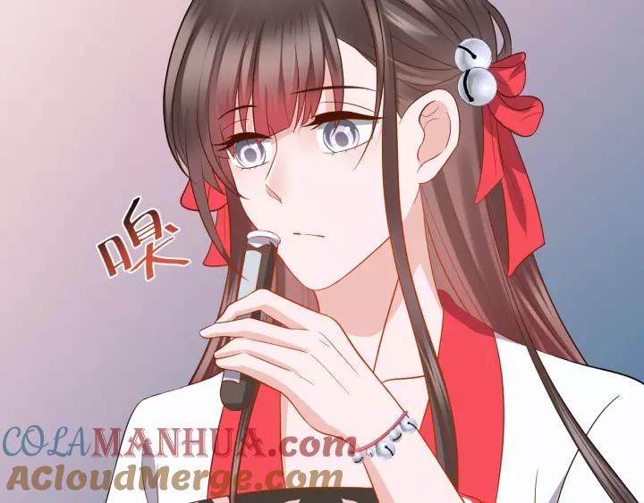 妖尊非要对我负责 - 第45话 北逍肥来啦！ - 第61张图