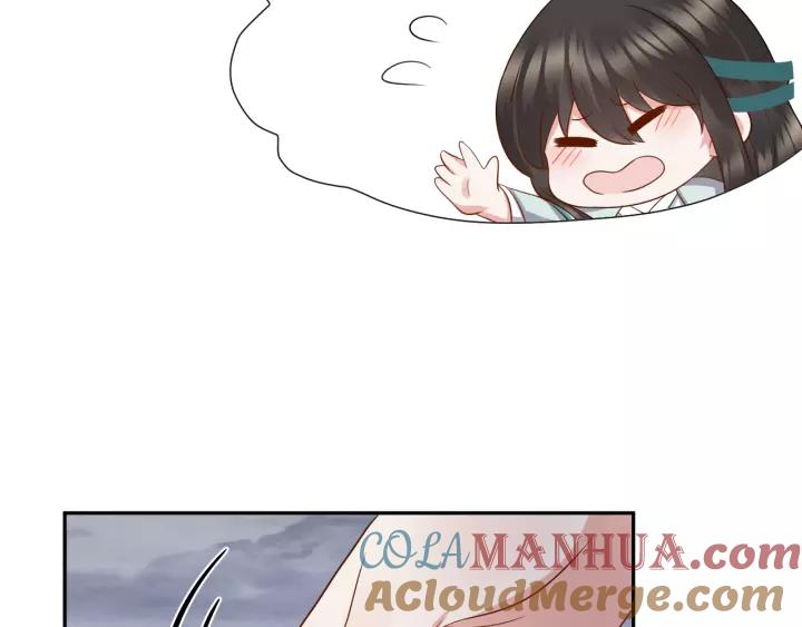 妖尊非要对我负责 - 第46话 大大的挺好！ - 第101张图