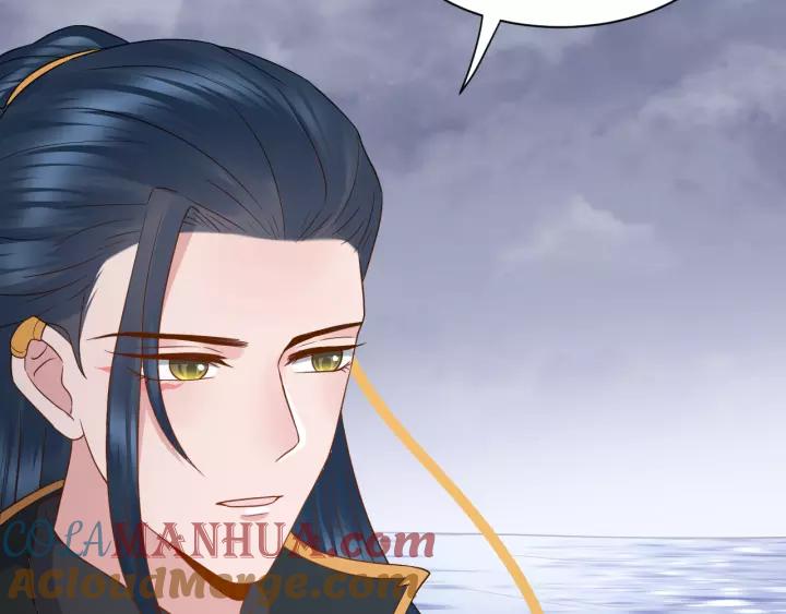 妖尊非要对我负责 - 第46话 大大的挺好！ - 第117张图