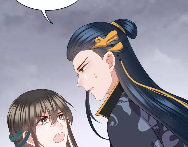 妖尊非要对我负责 - 第46话 大大的挺好！ - 第40张图