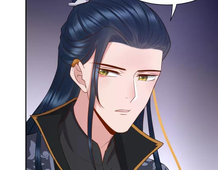 妖尊非要对我负责 - 第46话 大大的挺好！ - 第111张图