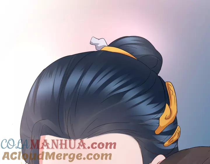 妖尊非要对我负责 - 第46话 大大的挺好！ - 第73张图